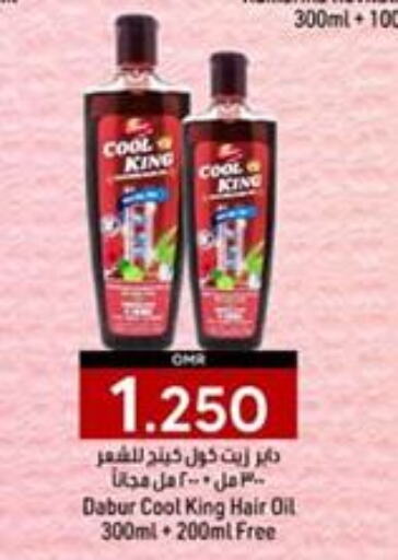 DABUR زيت شعر  in ك. الم. للتجارة in عُمان - مسقط‎