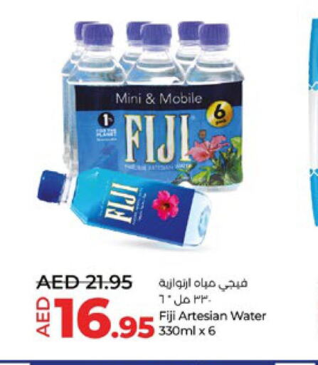    in Lulu Hypermarket in UAE - Al Ain