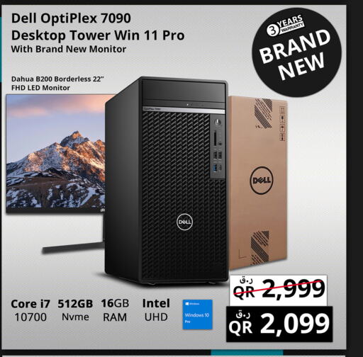 DELL   in Prestige Computers in Qatar - Al Khor