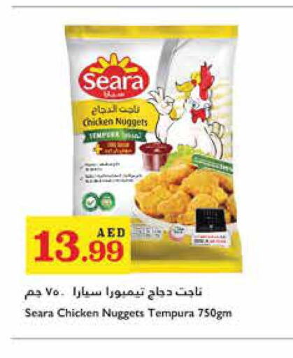 SEARA Chicken Nuggets  in Trolleys Supermarket in UAE - Dubai