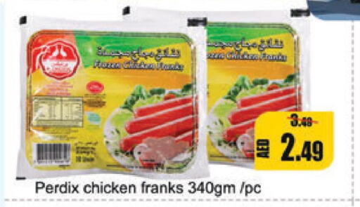  Chicken Franks  in Leptis Hypermarket  in UAE - Umm al Quwain