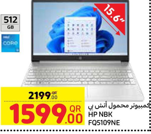 HP Laptop  in Carrefour in Qatar - Al-Shahaniya