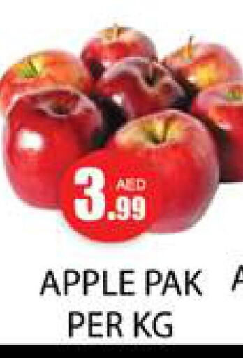  Apples  in Zain Mart Supermarket in UAE - Ras al Khaimah