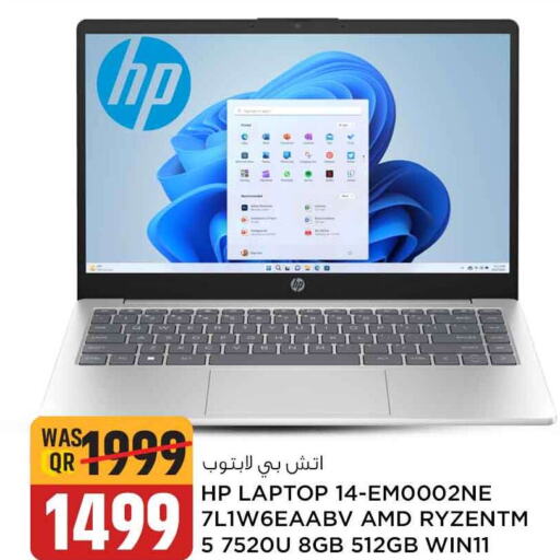 HP Laptop  in Safari Hypermarket in Qatar - Al Khor