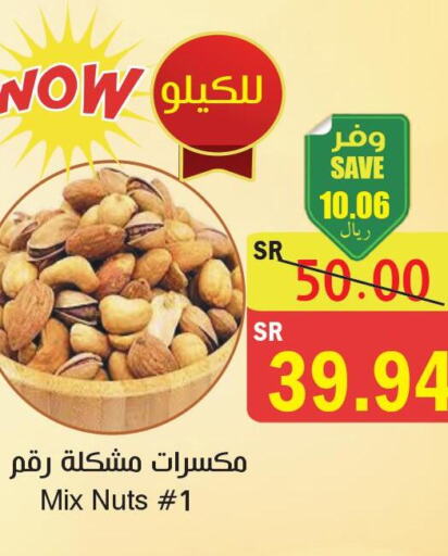    in المركز الأخضر للتسويق in مملكة العربية السعودية, السعودية, سعودية - جازان