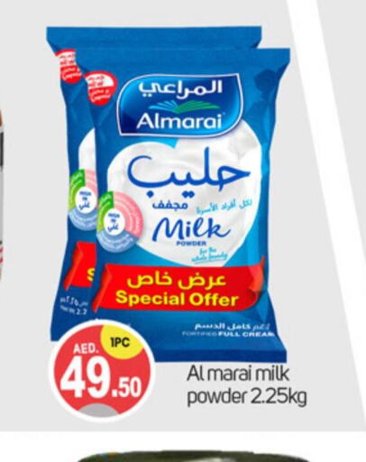 ALMARAI حليب مجفف  in سوق طلال in الإمارات العربية المتحدة , الامارات - دبي