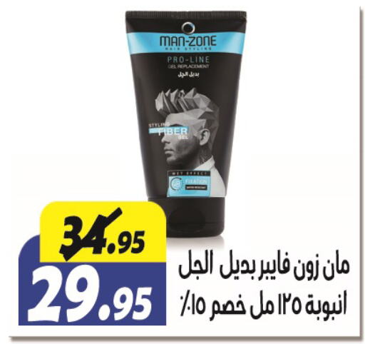  Hair Gel & Spray  in El Fergany Hyper Market   in Egypt - Cairo