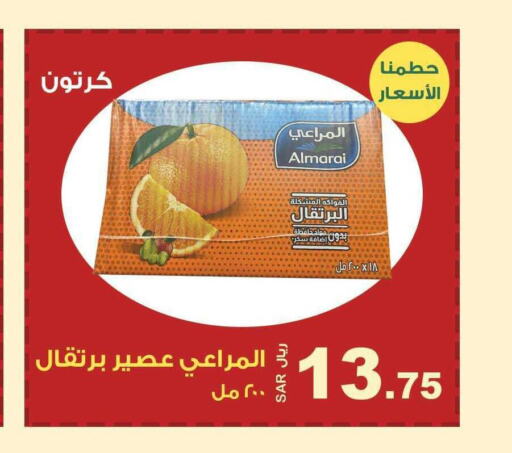 ALMARAI   in Smart Shopper in KSA, Saudi Arabia, Saudi - Jazan