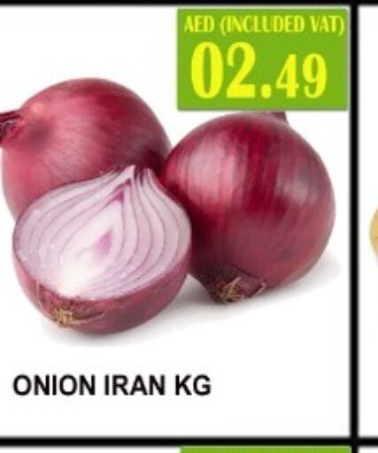  Onion  in Carryone Hypermarket in UAE - Abu Dhabi