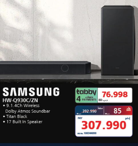 SAMSUNG Speaker  in eXtra in Bahrain