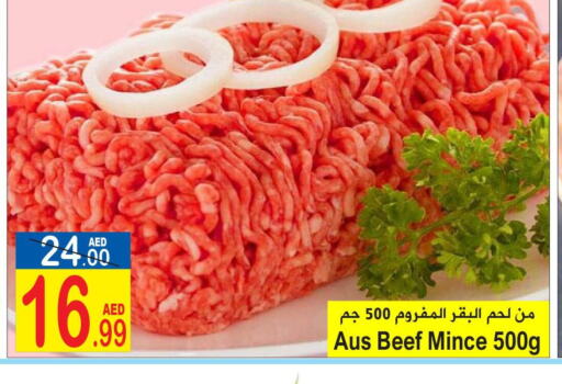  Beef  in Sun and Sand Hypermarket in UAE - Ras al Khaimah