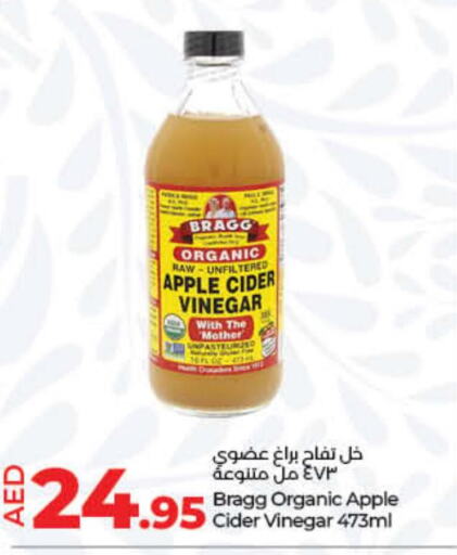  Vinegar  in Lulu Hypermarket in UAE - Fujairah