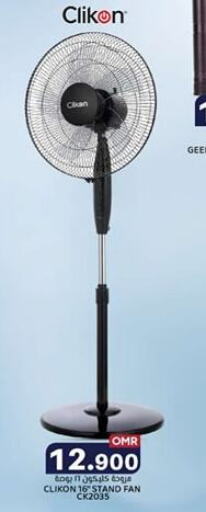 CLIKON Fan  in KM Trading  in Oman - Muscat