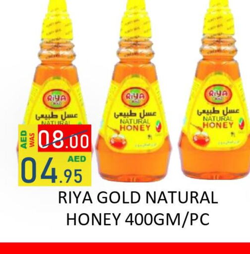  Honey  in ROYAL GULF HYPERMARKET LLC in UAE - Abu Dhabi