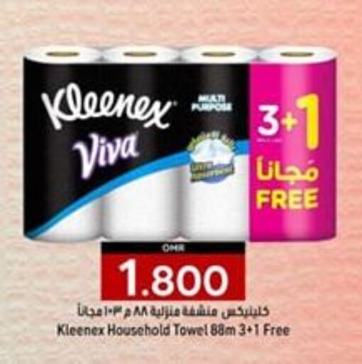 KLEENEX   in ك. الم. للتجارة in عُمان - صُحار‎