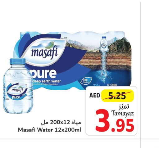 MASAFI   in Union Coop in UAE - Sharjah / Ajman