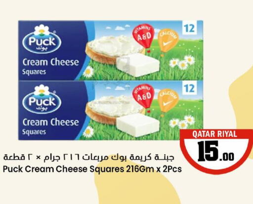 PUCK Cream Cheese  in Dana Hypermarket in Qatar - Al-Shahaniya