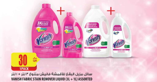 VANISH مبيض  in شركة الميرة للمواد الاستهلاكية in قطر - الشمال