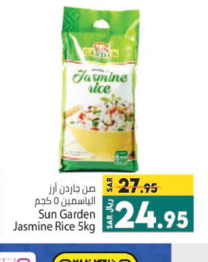  Jasmine Rice  in Kabayan Hypermarket in KSA, Saudi Arabia, Saudi - Jeddah