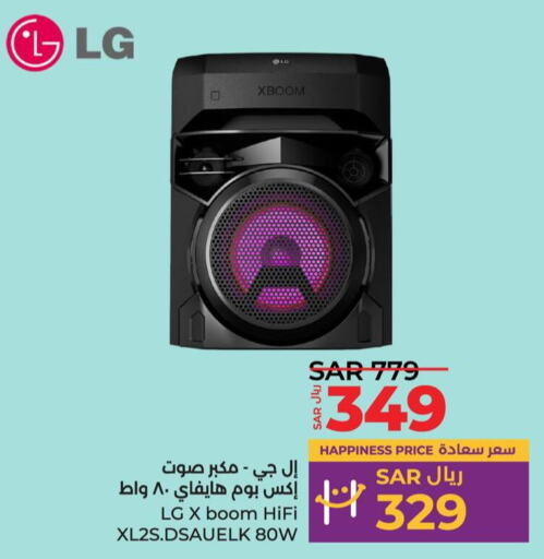 LG   in لولو هايبرماركت in مملكة العربية السعودية, السعودية, سعودية - حفر الباطن