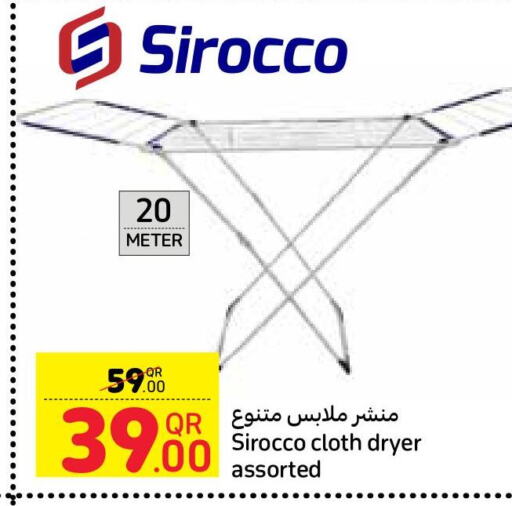  Dryer Stand  in Carrefour in Qatar - Al Khor