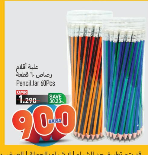    in MARK & SAVE in Oman - Muscat