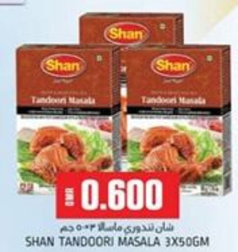 SHAN Spices  in KM Trading  in Oman - Sohar