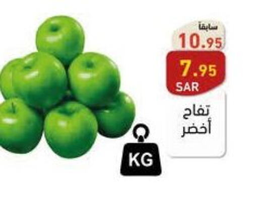  Apples  in أسواق رامز in مملكة العربية السعودية, السعودية, سعودية - الرياض