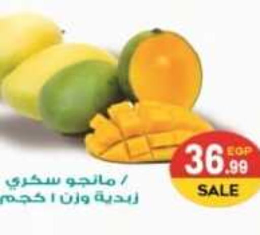  Mangoes  in Euromarche in Egypt - Cairo