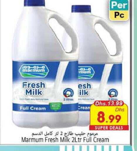 MARMUM Full Cream Milk  in PASONS GROUP in UAE - Fujairah