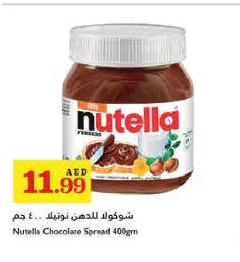 NUTELLA شوكولاتة للدهن  in تروليز سوبرماركت in الإمارات العربية المتحدة , الامارات - دبي