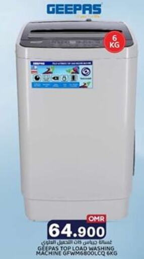 GEEPAS Washing Machine  in KM Trading  in Oman - Sohar