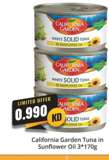 CALIFORNIA GARDEN Tuna - Canned  in 4 SaveMart in Kuwait - Kuwait City