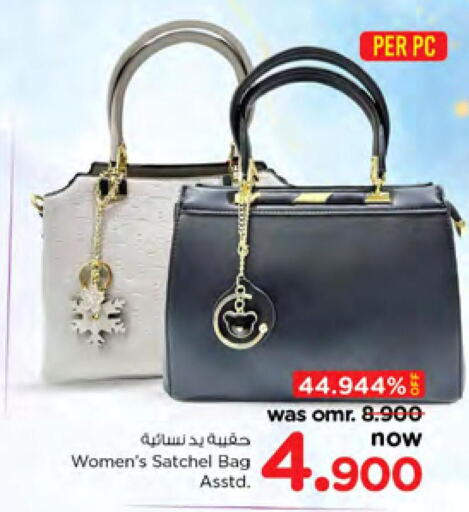  Ladies Bag  in نستو هايبر ماركت in عُمان - صُحار‎