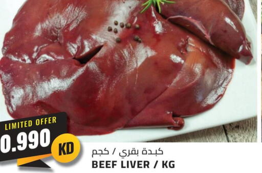  Beef  in 4 SaveMart in Kuwait - Kuwait City