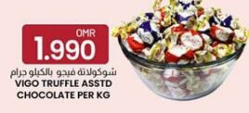    in KM Trading  in Oman - Muscat