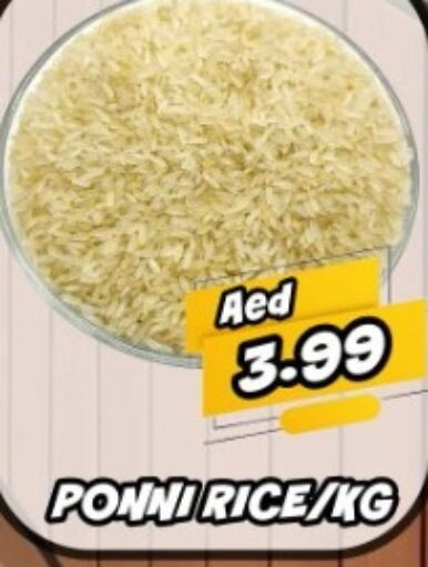  Ponni rice  in Majestic Plus Hypermarket in UAE - Abu Dhabi