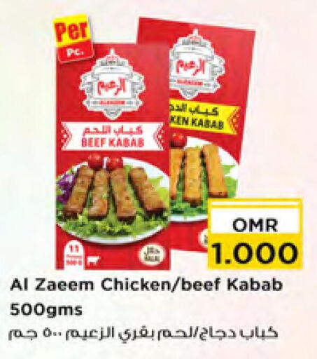  Beef  in Nesto Hyper Market   in Oman - Sohar