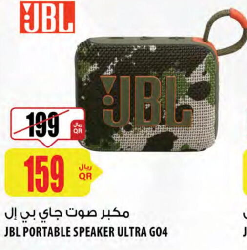 JBL Speaker  in Al Meera in Qatar - Al Daayen