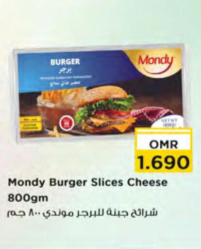  Slice Cheese  in Nesto Hyper Market   in Oman - Sohar