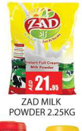  Milk Powder  in Zain Mart Supermarket in UAE - Ras al Khaimah