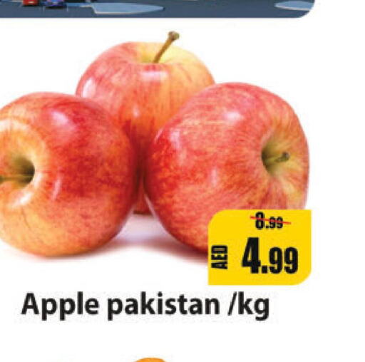  Apples  in Leptis Hypermarket  in UAE - Ras al Khaimah