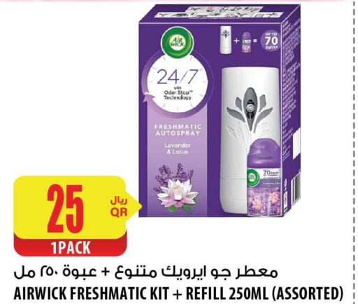 AIR WICK معطر الجو  in شركة الميرة للمواد الاستهلاكية in قطر - الضعاين