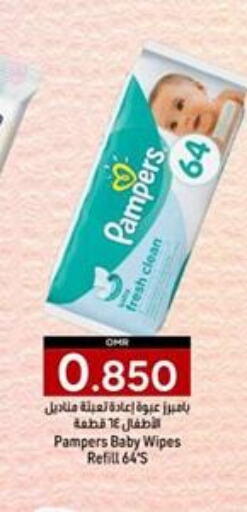 Pampers   in KM Trading  in Oman - Salalah