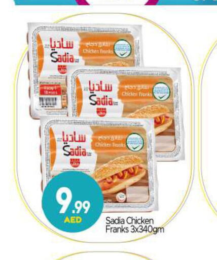 SADIA Chicken Franks  in BIGmart in UAE - Abu Dhabi