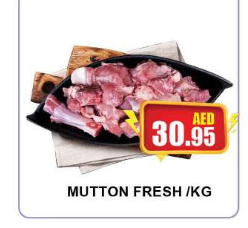  Mutton / Lamb  in Quick Supermarket in UAE - Sharjah / Ajman