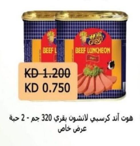  Beef  in Riqqa Co-operative Society in Kuwait - Ahmadi Governorate