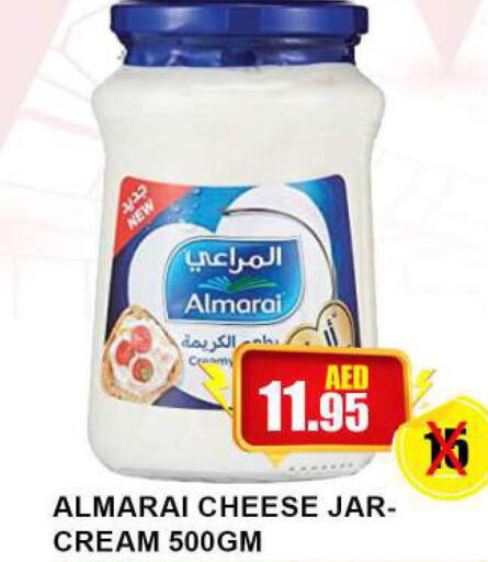 ALMARAI جبنة كريمية  in كويك سوبرماركت in الإمارات العربية المتحدة , الامارات - دبي