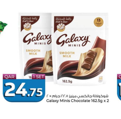 GALAXY   in Rawabi Hypermarkets in Qatar - Umm Salal