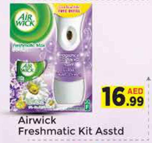 AIR WICK Air Freshner  in AIKO Mall and AIKO Hypermarket in UAE - Dubai